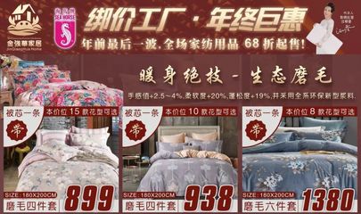 重磅警告！海马床垫热门款式纷纷售罄，本周末倒计时最后抢购机会！